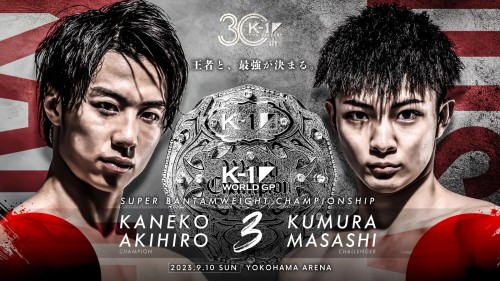 Reboot - K-1 Rebirth