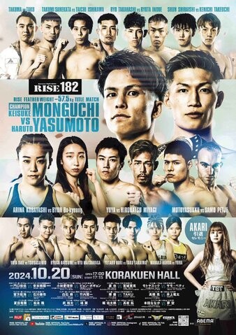 Rise 182