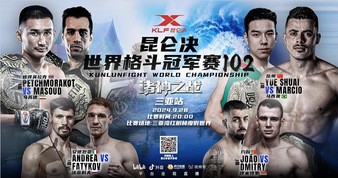 Kulun Fight