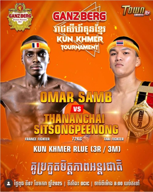 Ganzberg Kun Khmer Tournament