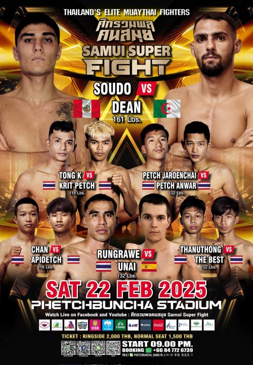 Samui Super Fight