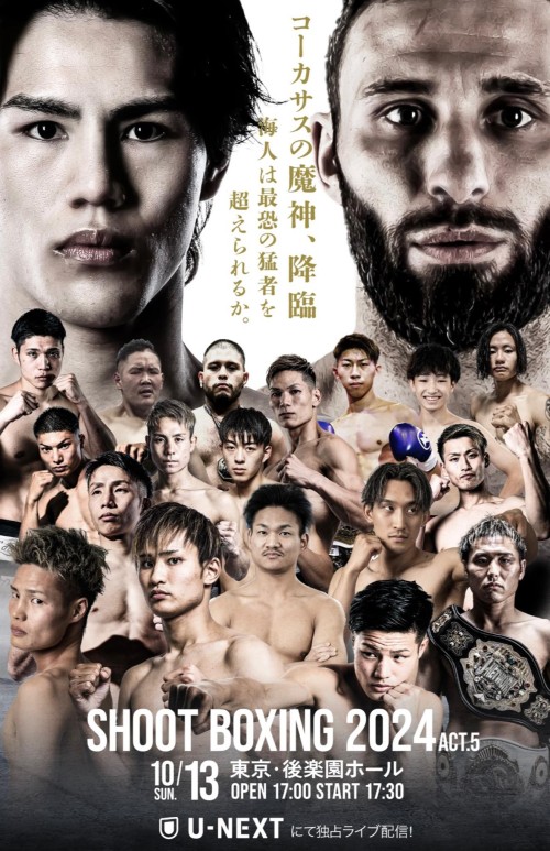 Shoot Boxing 2024 act.5