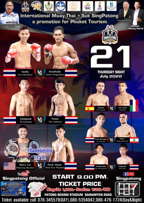 Patong Boxing Stadium