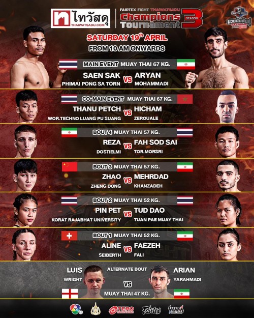 Fairtex Fight