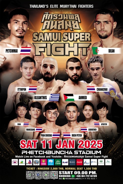 Samui Super Fight
