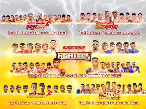 Boostrong King of Fighters Kun Khmer