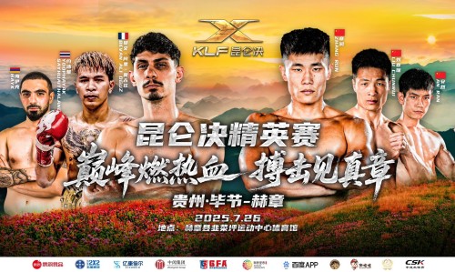 Kunlun Fight
