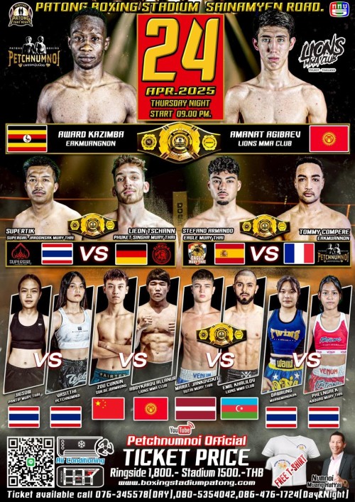 Patong Boxing Stadium