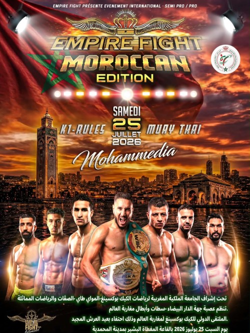 Empire Fight Moroccan Edition