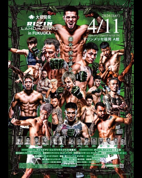 Rizin Landmark 13