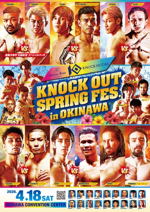 Knock Out Spring Fes in Okinawa