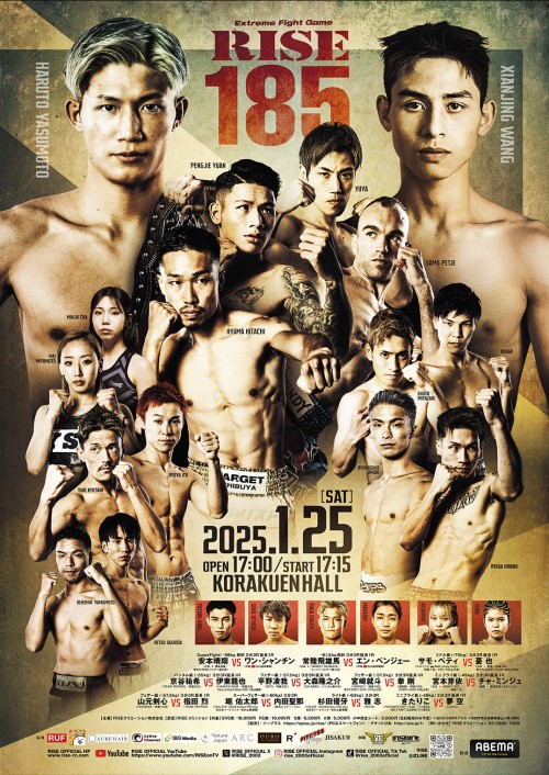 Rise 185