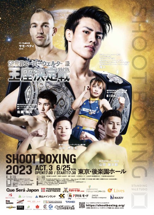 Shoot Boxing 2023 act.3