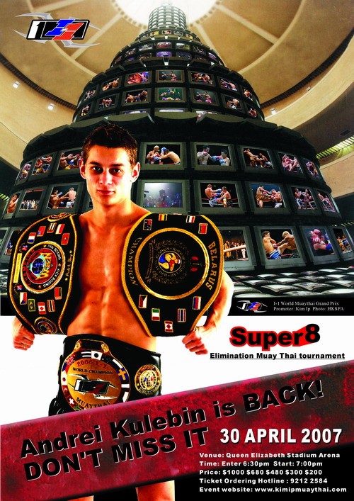 I-1: super 8