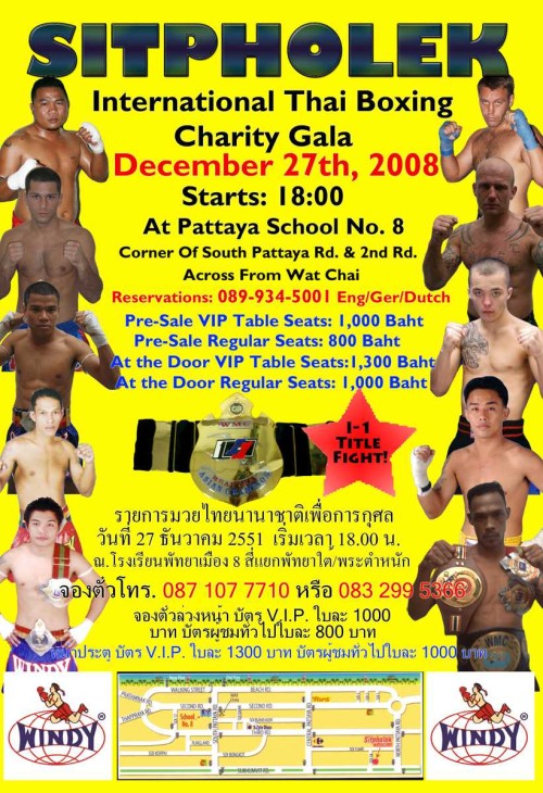 Sitpholek Charity Gala