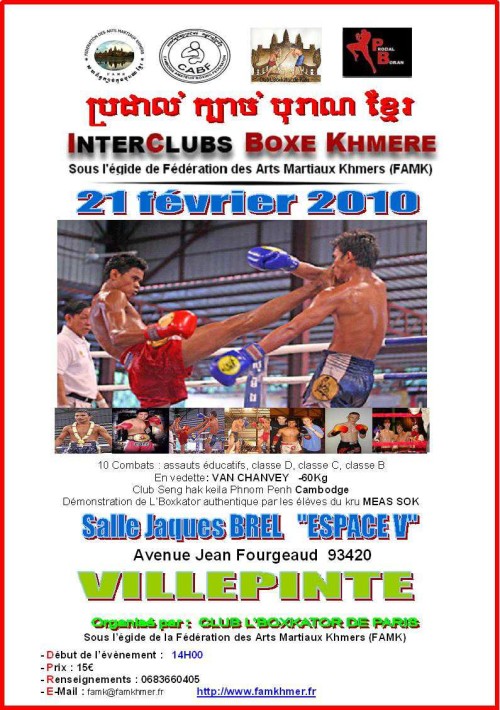 Interclubs boxe Khmer