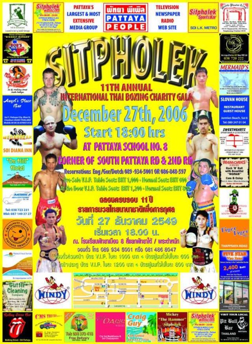 Sitpholek Annual International Charity gala