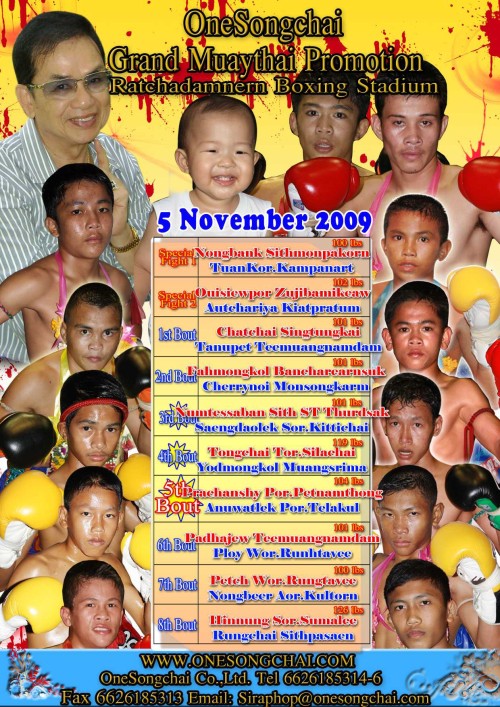 Songchai event in Ratchadamnern