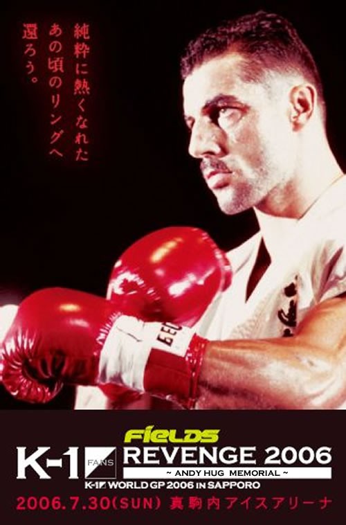 K-1 World GP 2006 in Sapporo
