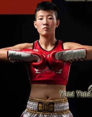 Yang  YANG